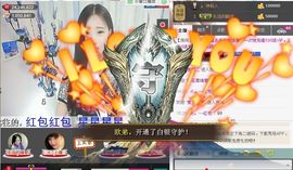 1105啊火。主播照片
