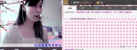紫色的七主播照片