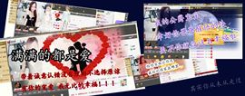 20200330主播照片