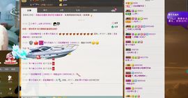 ╰═♡低调♬奢华✿主播照片