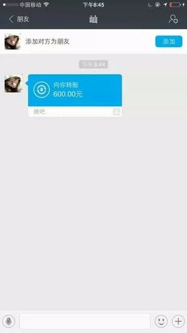 想瘦就用享瘦主播照片