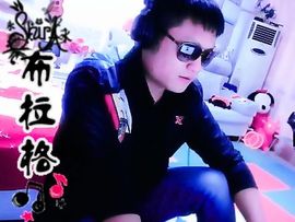 没钱就要任性主播照片