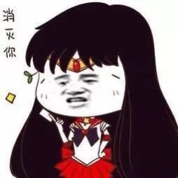 【嘉】三岁主播照片