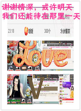 久久幸运久久♥主播照片