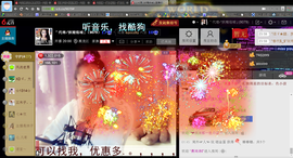 妖精焰域女神….精主播照片
