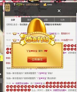 ☆丫宝❤米宝☆主播照片