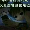 笨笨r8