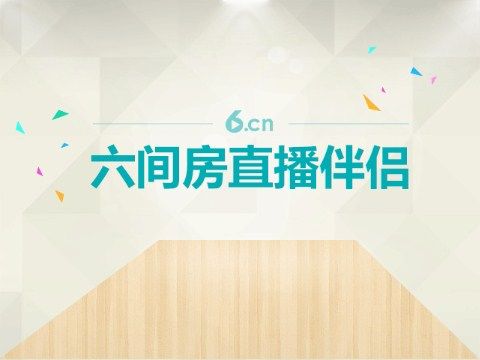 诗緔ジ☆E哥kg的主播照片