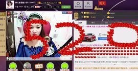 0o大公主o0主播照片
