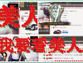 77a米苒主播照片