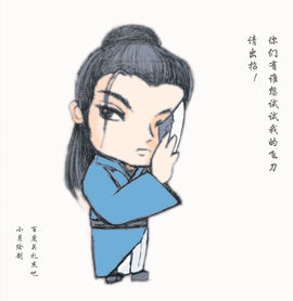 永远挂号主播照片