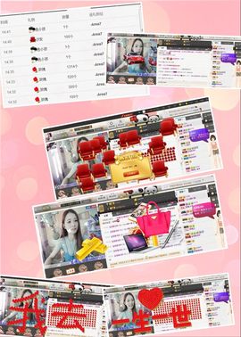 ☜❤梅梅醉啦❤☞主播照片