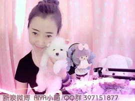 Ai吃猫的鱼主播照片