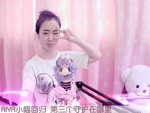 Ai吃猫的鱼的主播照片