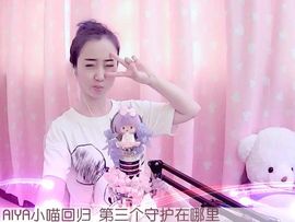 Ai吃猫的鱼主播照片