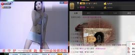 ❤柠檬☂主播照片