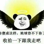 旺仔小馒头☞