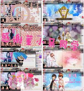 ◥▇摇滚☀女皇▇◤主播照片