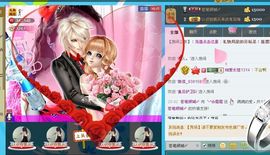╰*☆霜霜主播照片