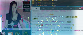 三妹不忘初心主播照片