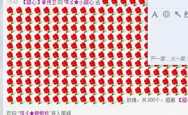 小甜心回来了主播照片