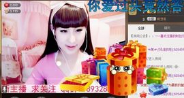 欣妍＂努力生6冠主播照片