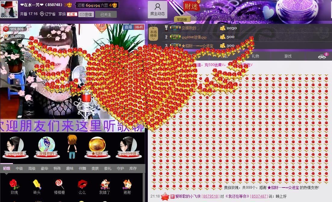 ✿在水一✿芳✿的图片