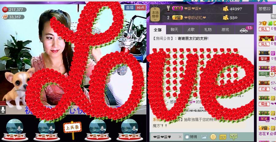 ✿在水一✿芳✿的图片