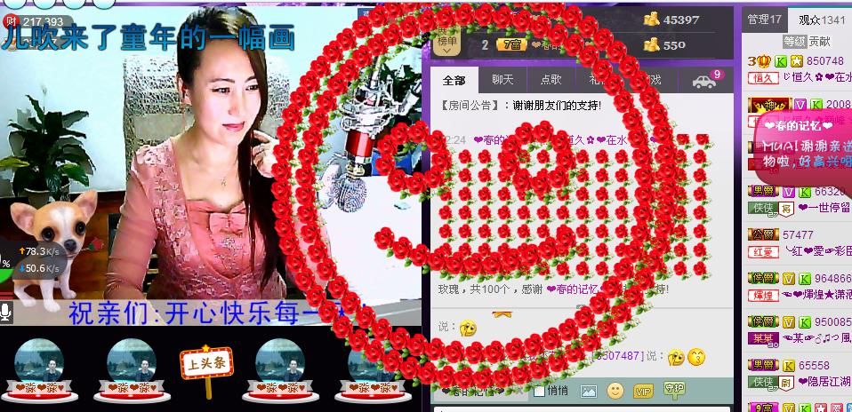 ✿在水一✿芳✿的图片