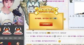 小甜心回来了主播照片