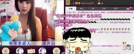 无极★小七主播照片