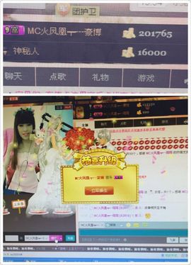 陌陌欢迎凉音女神回归主播照片