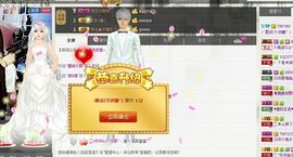 ℱs❀伏姗主播照片