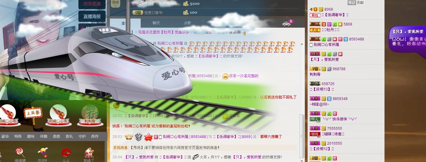 ╰═♡低调♬奢华✿的图片
