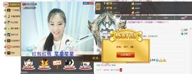 1105啊火。主播照片