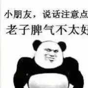 静妹儿想你