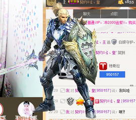 契约♡ゞ、王主播照片