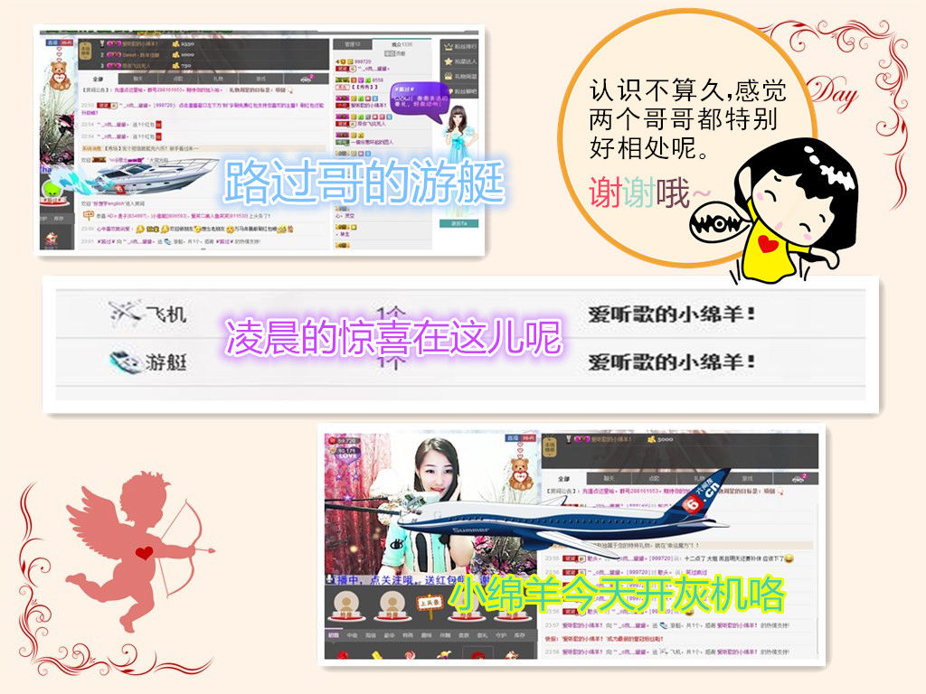゛_o岚﹎黛黛。主播照片