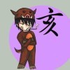 至青春a