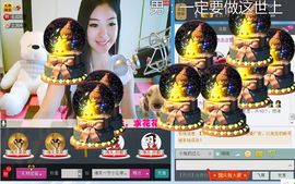 美腻的一宁小公举主播照片