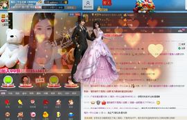 美腻的一宁小公举主播照片