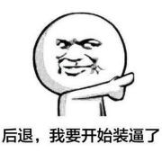 我有故事你还有酒么的头像