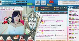 442479主播照片