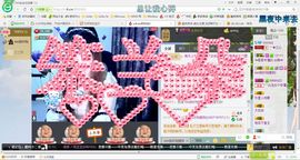 微微风～主播照片