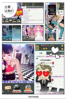婲香小倩钢管舞主播照片