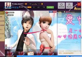 ♪♪千宠♪♪主播照片