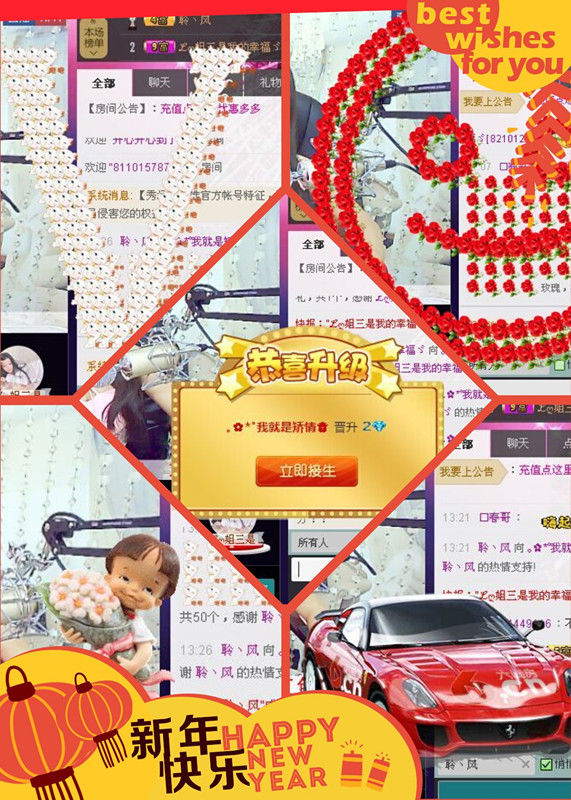 ?★?我就是矯情的主播照片