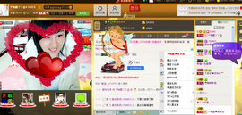 哈喽❤小雨☆主播照片