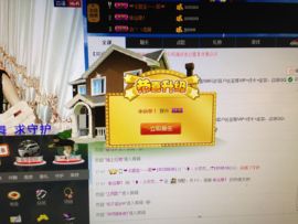 ╰❥丶小欢欢﹍☂主播照片