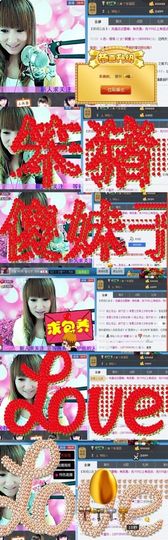 ☆*.☆～主播照片